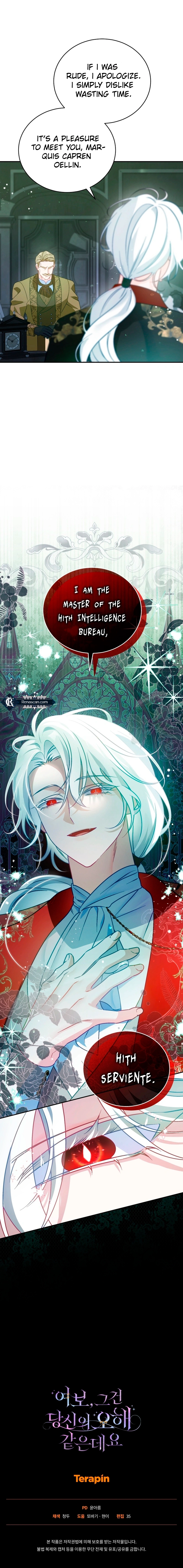 Honey, I Think That's a Misunderstanding Chapter 14 Page 18