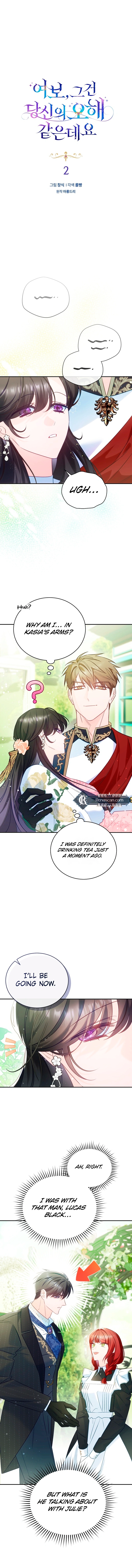 Honey, I Think That's a Misunderstanding Chapter 2 Page 4