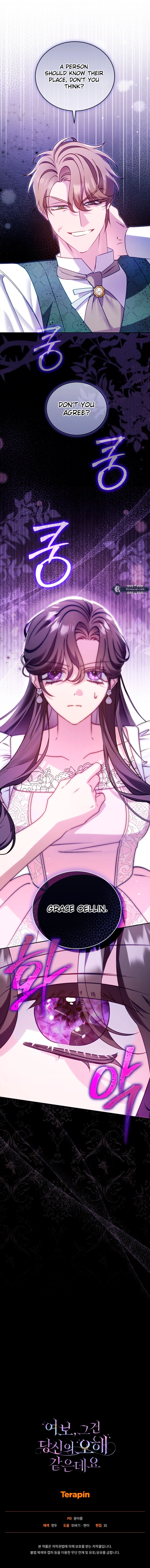 Honey, I Think That's a Misunderstanding Chapter 5 Page 13