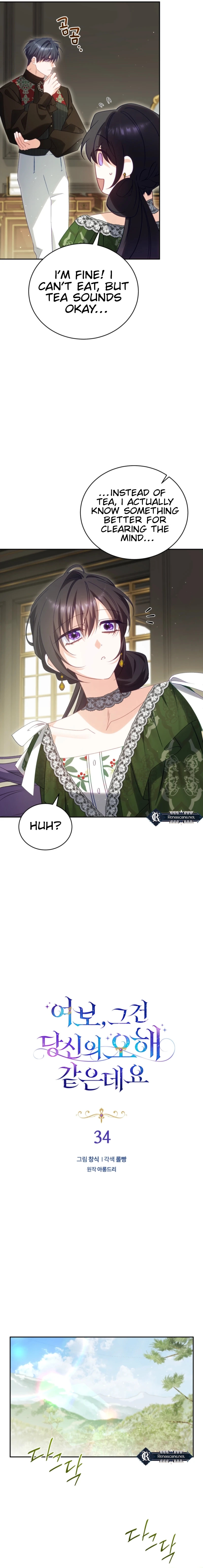 Honey, I Think That's a Misunderstanding Chapter 34 Page 14