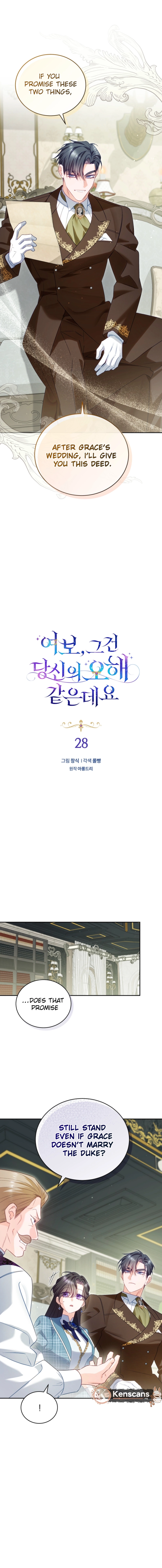 Honey, I Think That's a Misunderstanding Chapter 28 Page 6