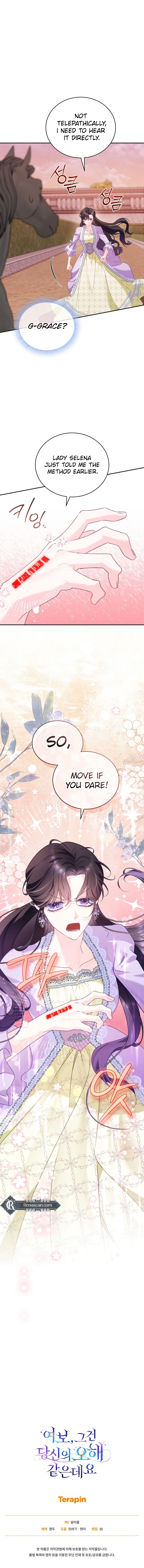 Honey, I Think That's a Misunderstanding Chapter 18 - 18 Page 13