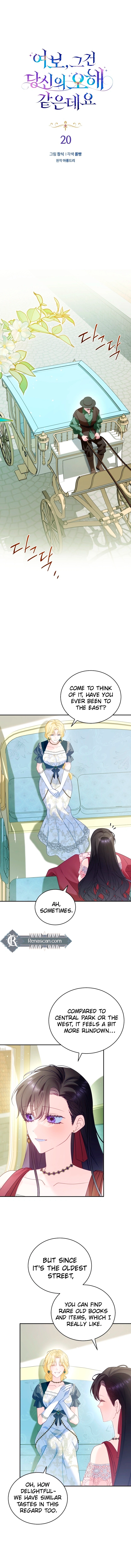 Honey, I Think That's a Misunderstanding Chapter 20 -   Page 8