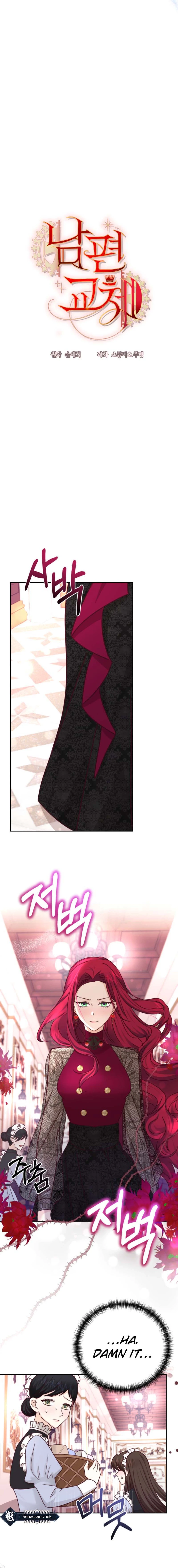 Husband Replacement Chapter 39 Page 7