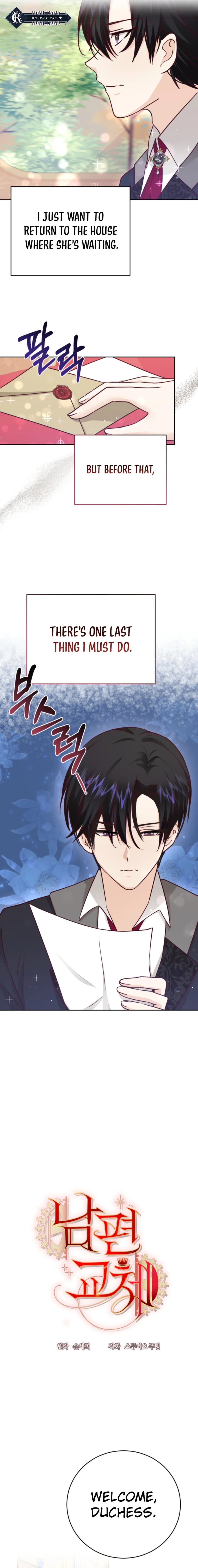 Husband Replacement Chapter 36 Page 7