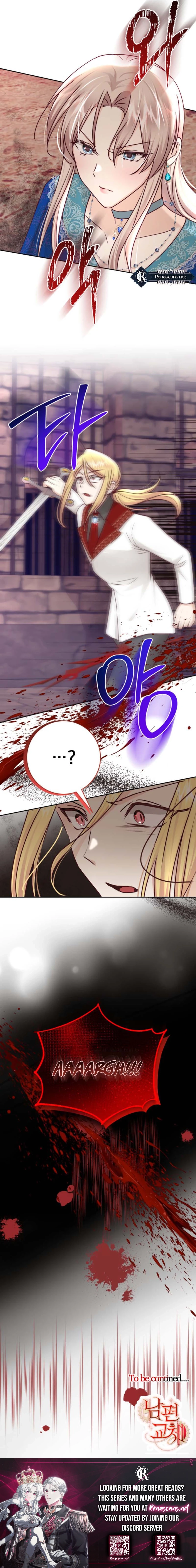 Husband Replacement Chapter 46 Page 17