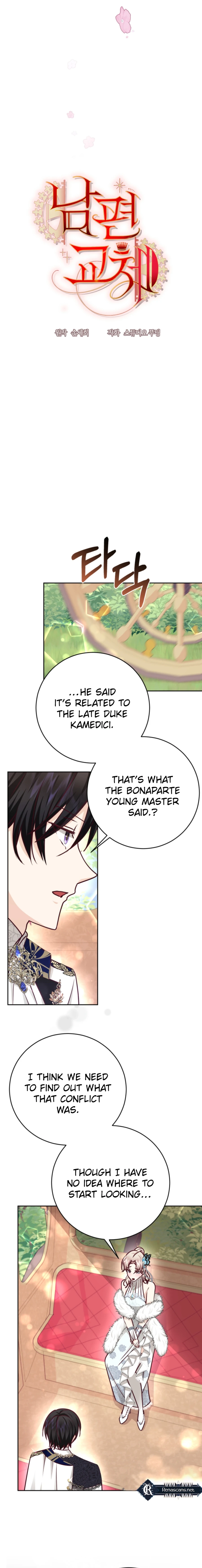 Husband Replacement Chapter 33 Page 10