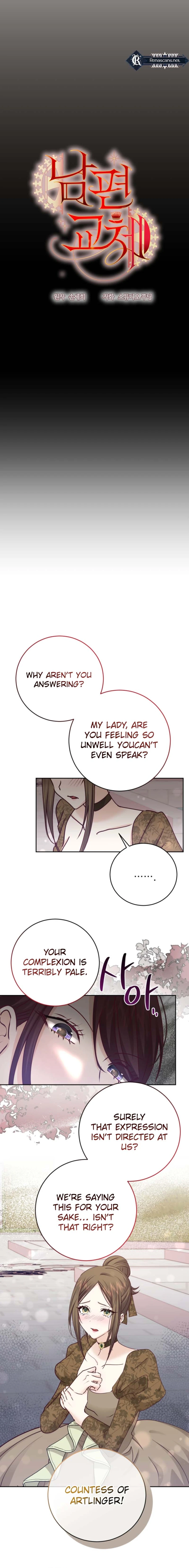 Husband Replacement Chapter 31 Page 8