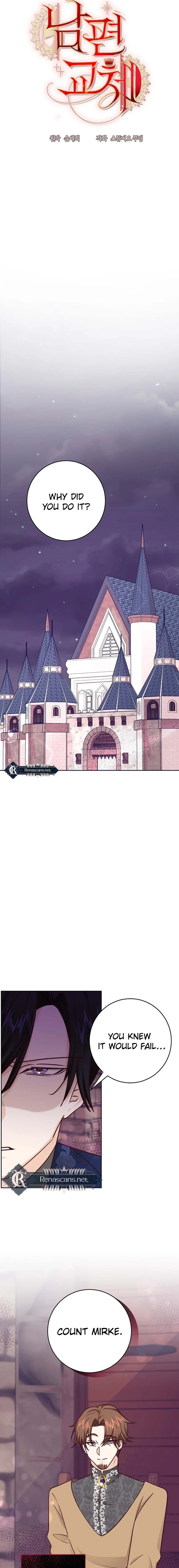 Husband Replacement Chapter 54 Page 12