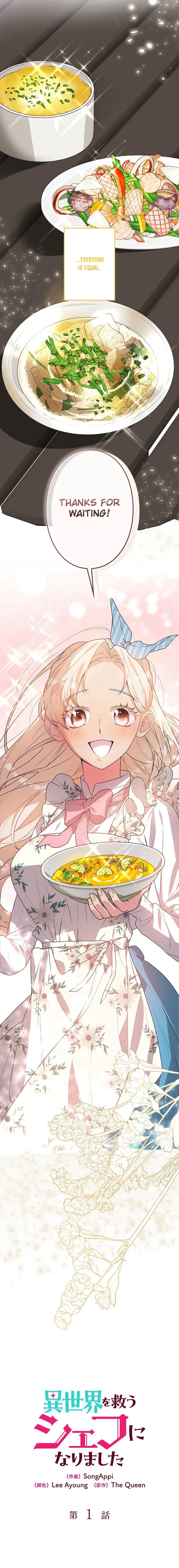 I Became a Chef to Save a Different World Chapter 1 Page 7
