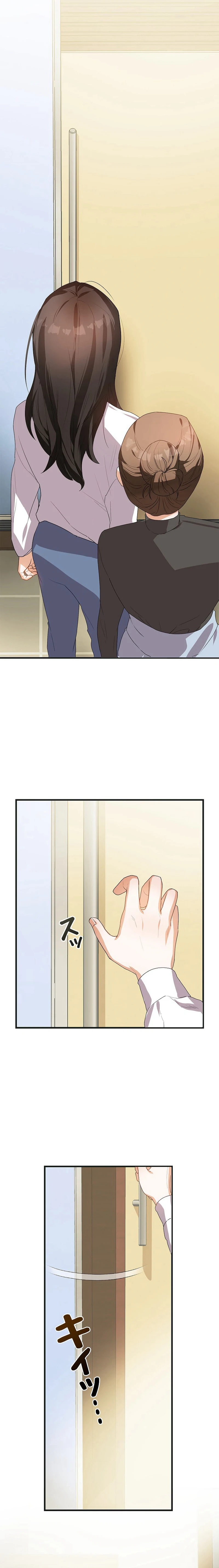 I Became a Chef to Save a Different World Chapter 1 Page 13