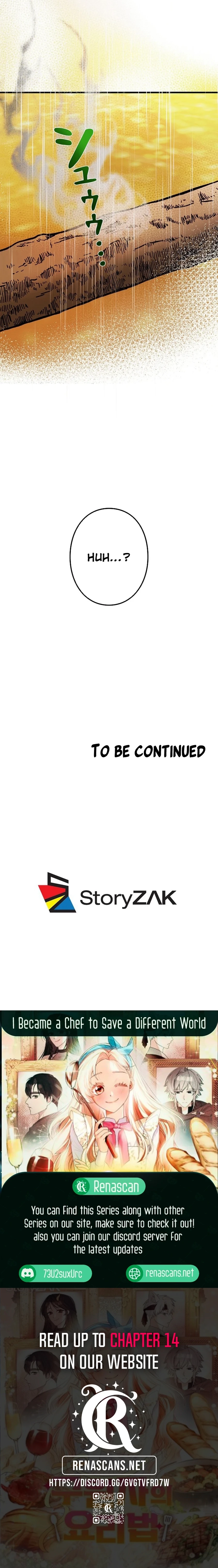 I Became a Chef to Save a Different World Chapter 8 Page 14