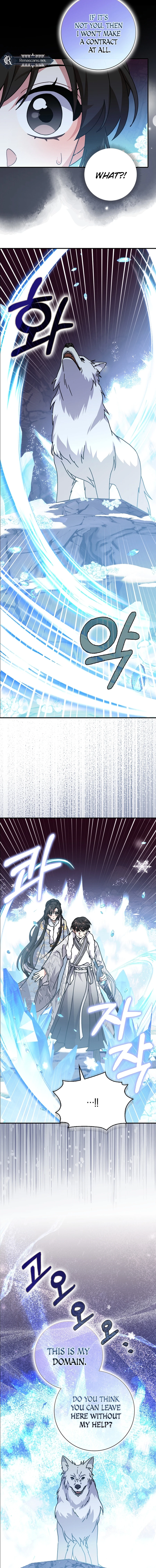 I Became the Young Wife of the Martial Arts Novel's Male Lead Chapter 26 Page 3