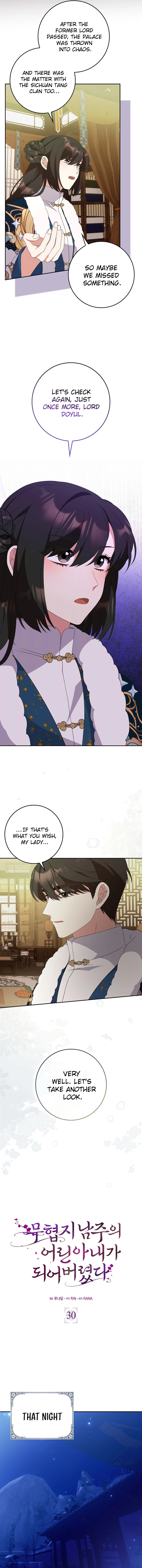 I Became the Young Wife of the Martial Arts Novel's Male Lead Chapter 30 Page 9