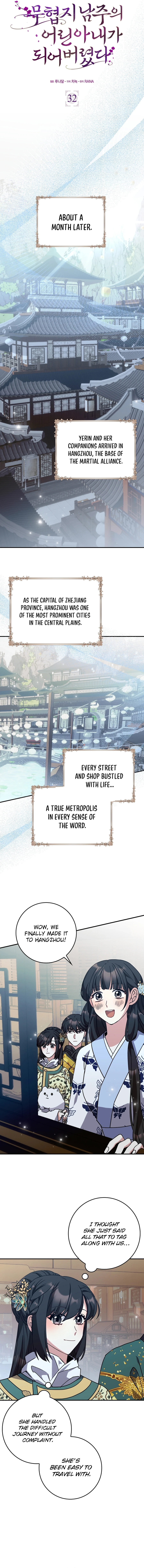 I Became the Young Wife of the Martial Arts Novel's Male Lead Chapter 32 Page 3