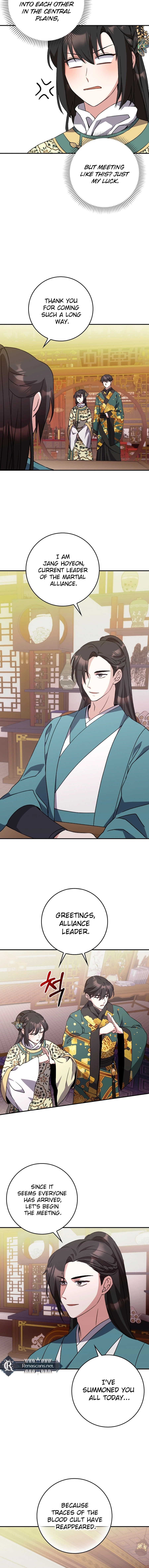 I Became the Young Wife of the Martial Arts Novel's Male Lead Chapter 32 Page 7