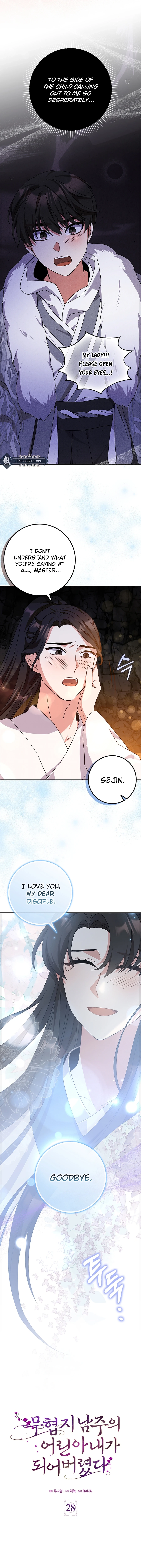 I Became the Young Wife of the Martial Arts Novel's Male Lead Chapter 28 Page 8