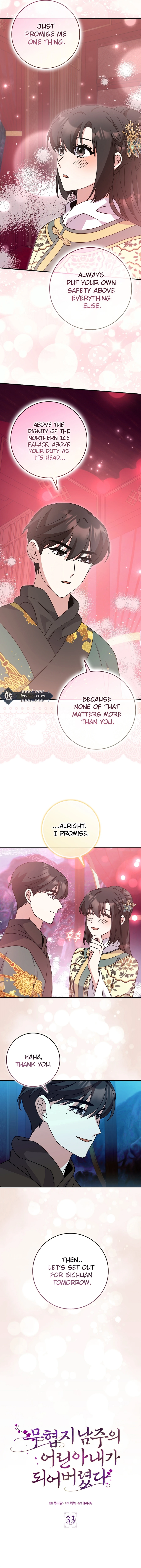 I Became the Young Wife of the Martial Arts Novel's Male Lead Chapter 33 Page 7