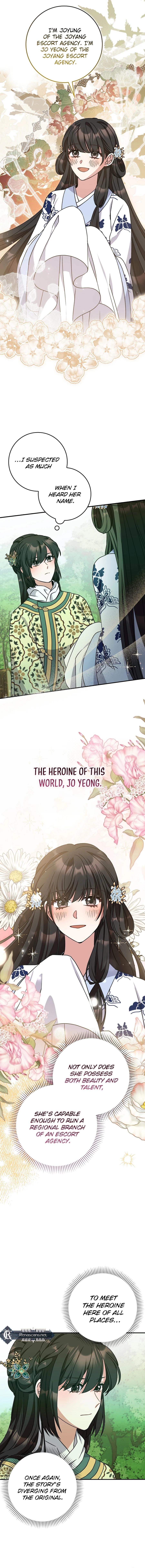I Became the Young Wife of the Martial Arts Novel's Male Lead Chapter 31 Page 12
