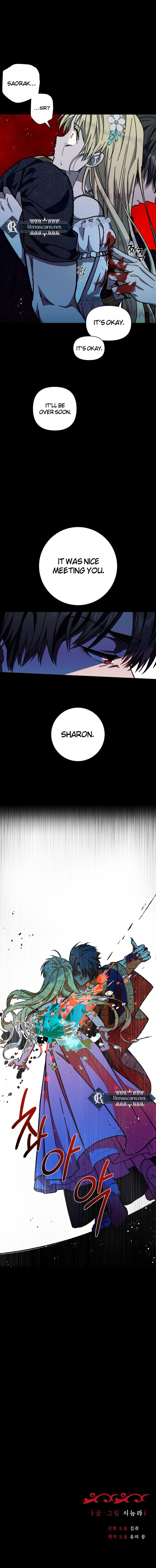I Have a Dragon's Heart Chapter 18 | Renascans Page 15