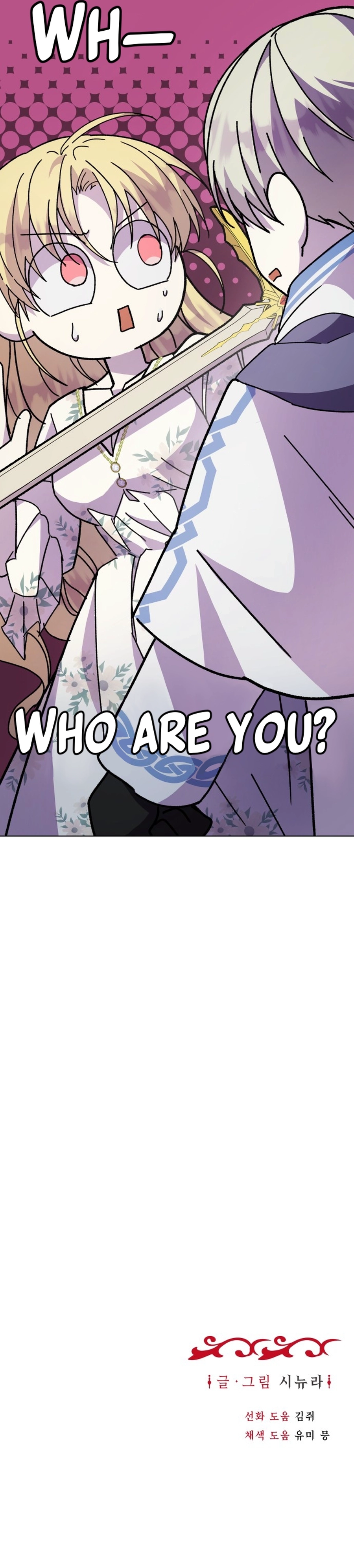 I Have a Dragon's Heart Chapter 13 | Renascans Page 15