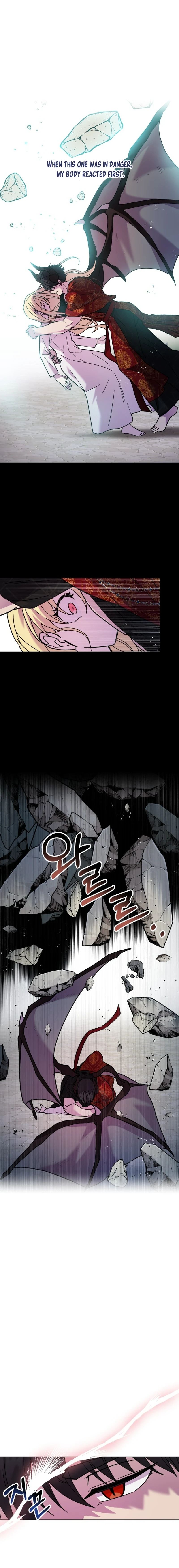 I Have a Dragon's Heart Chapter 4 | Renascans Page 9