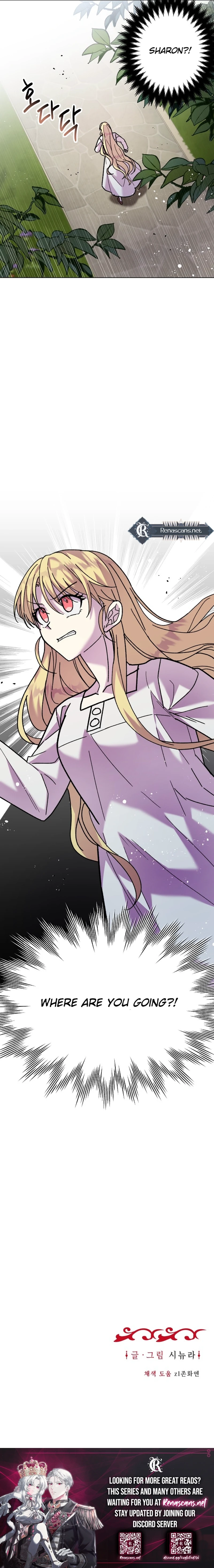 I Have a Dragon's Heart Chapter 4 | Renascans Page 19