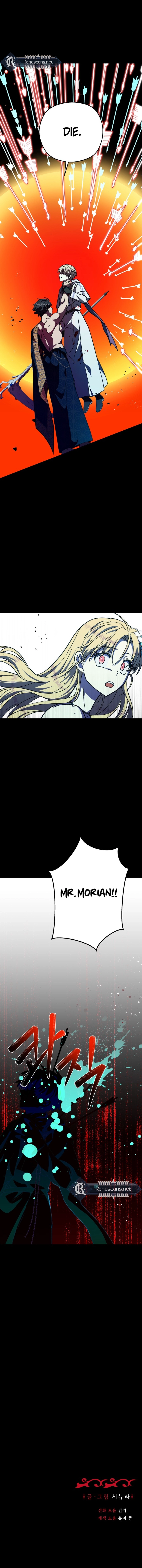 I Have a Dragon's Heart Chapter 20 | Renascans Page 15