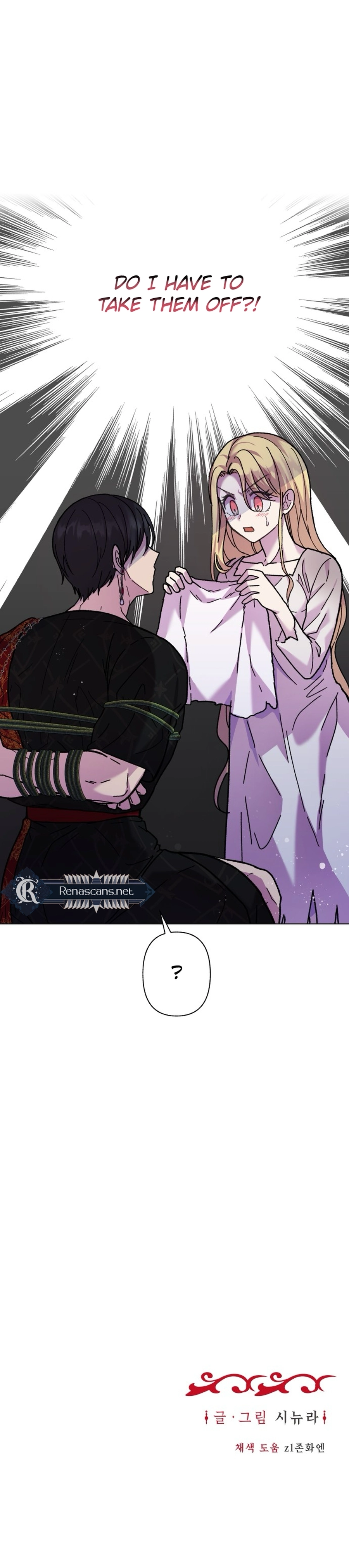 I Have a Dragon's Heart Chapter 6 | Renascans Page 12