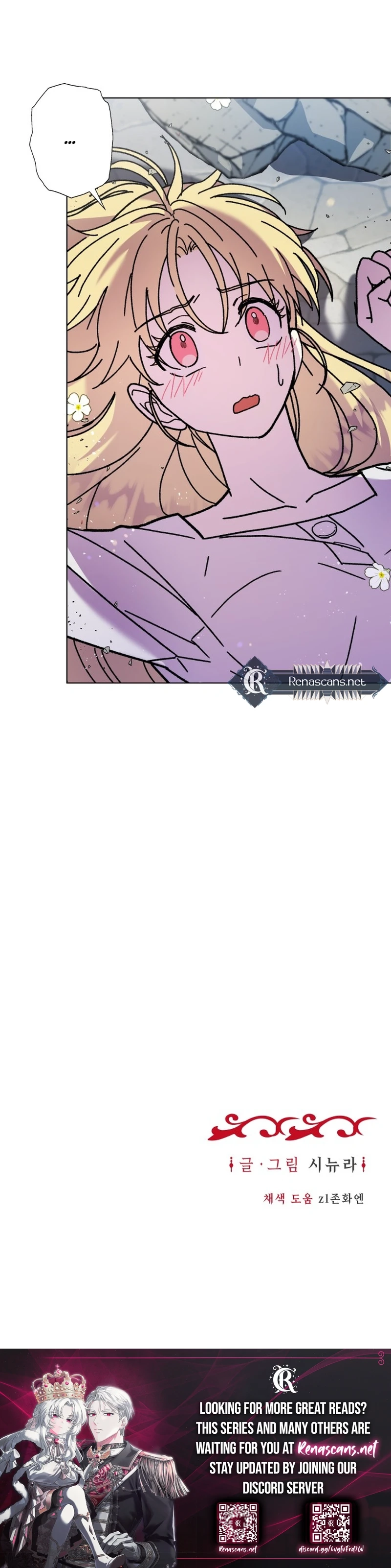 I Have a Dragon's Heart Chapter 3 | Renascans Page 21