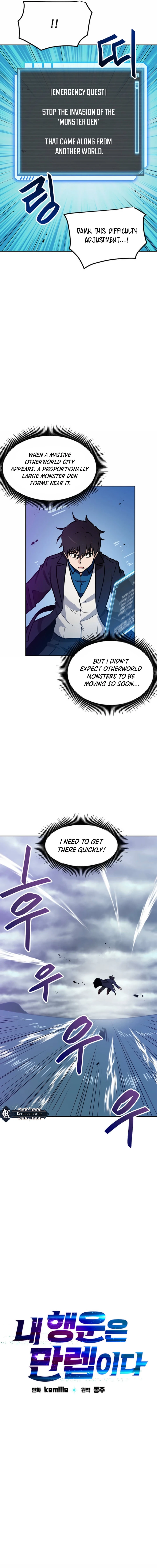 I Have Max Level Luck Chapter 98 Page 2