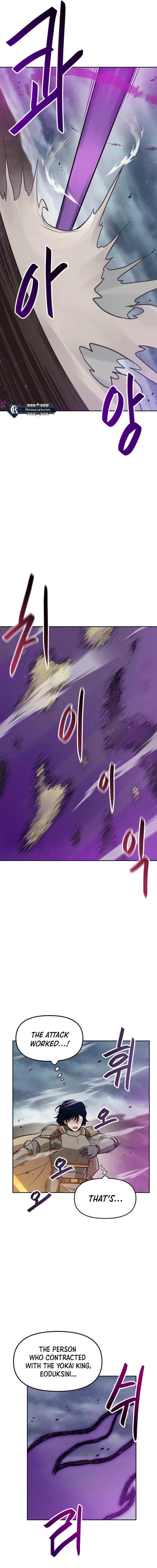 I Have Max Level Luck Chapter 98 Page 5