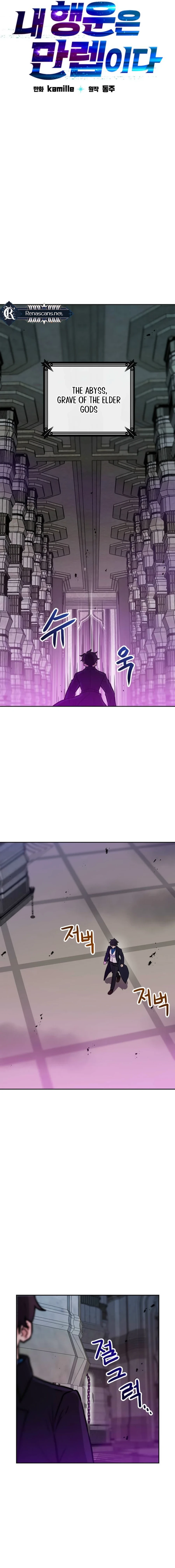 I Have Max Level Luck Chapter 89 Page 3