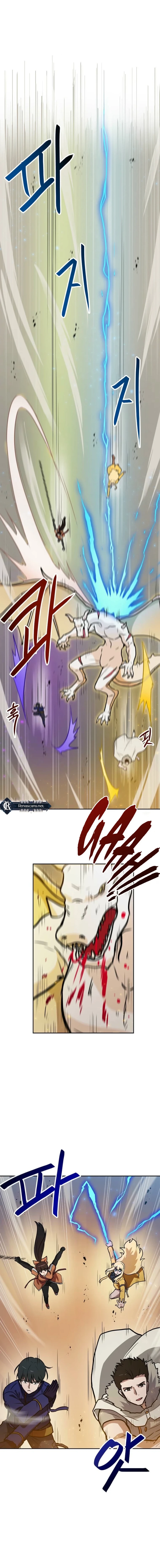 I Have Max Level Luck Chapter 92 Page 3
