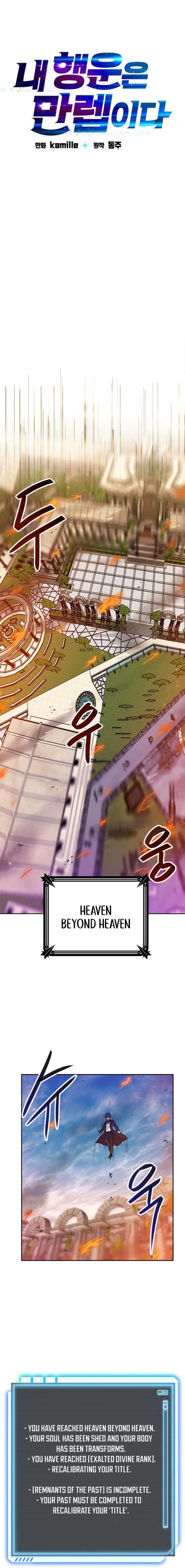 I Have Max Level Luck Chapter 92 Page 8