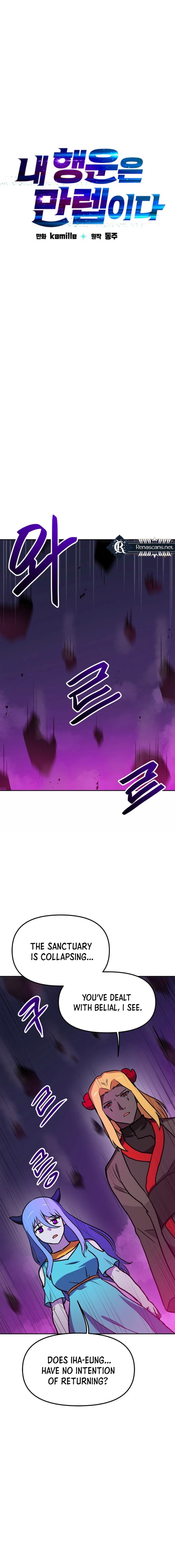 I Have Max Level Luck Chapter 88 Page 5