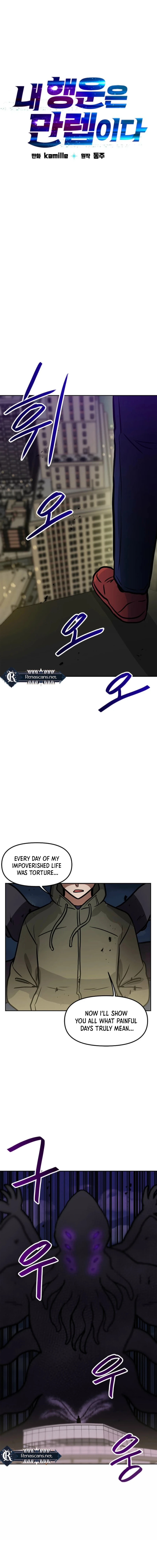 I Have Max Level Luck Chapter 90 Page 6