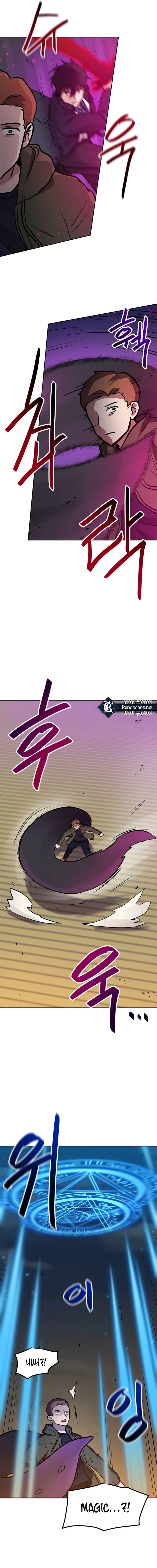 I Have Max Level Luck Chapter 90 Page 15