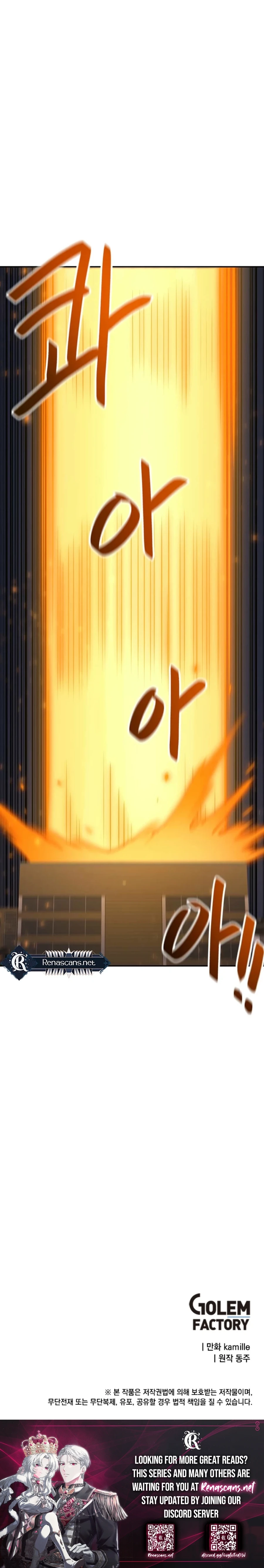 I Have Max Level Luck Chapter 90 Page 16