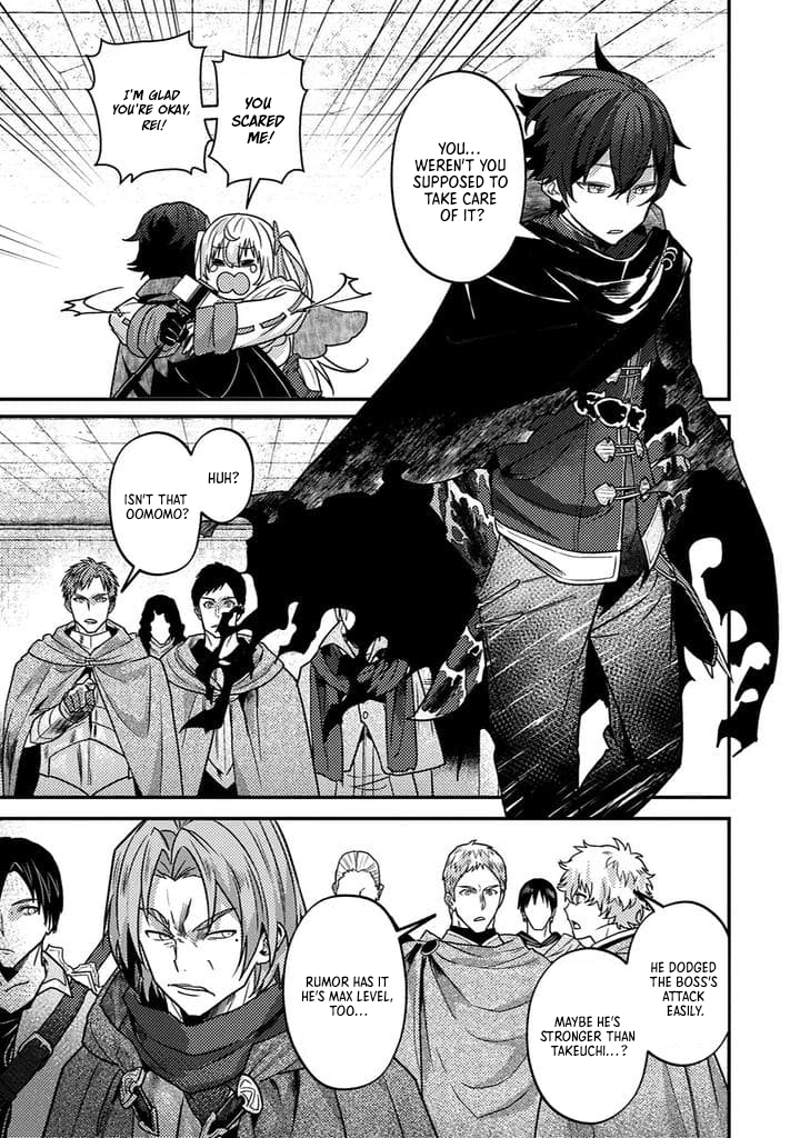 I Maxed Out My Level: Dominating Dungeons and Going Viral Chapter 18.1 Page 5