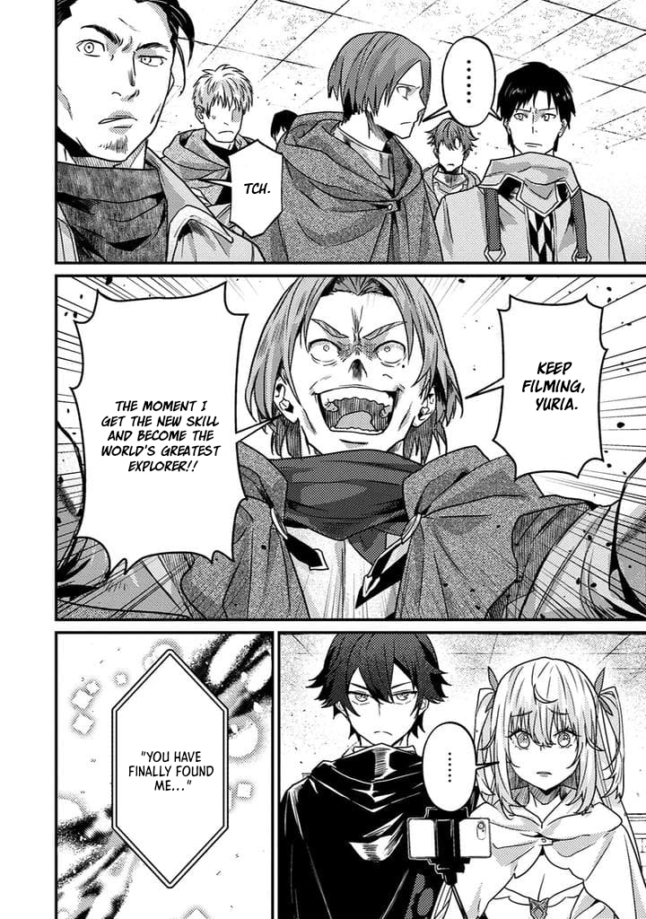 I Maxed Out My Level: Dominating Dungeons and Going Viral Chapter 18.1 Page 12