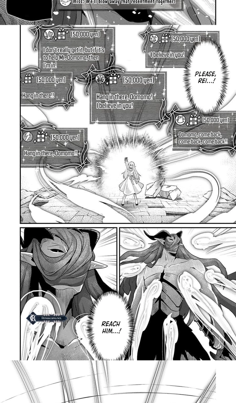 I Maxed Out My Level: Dominating Dungeons and Going Viral Chapter 11.2 Page 15