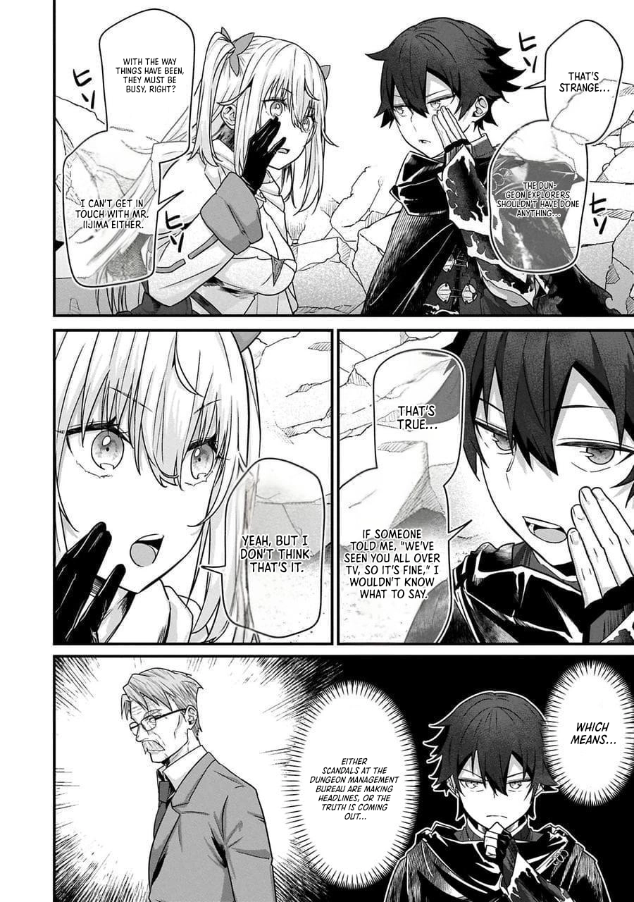 I Maxed Out My Level: Dominating Dungeons and Going Viral Chapter 17.1 Page 6