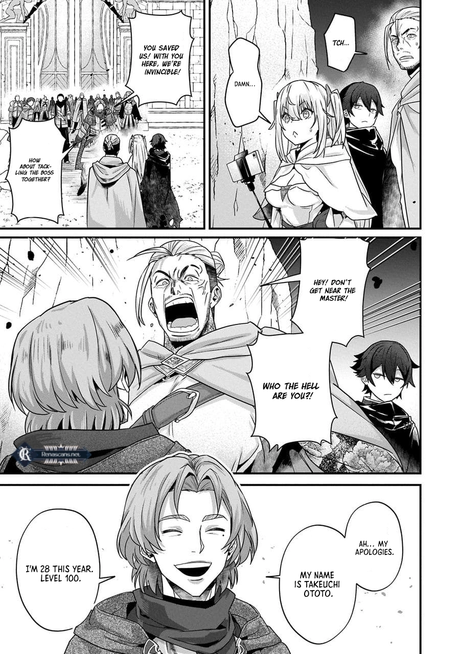 I Maxed Out My Level: Dominating Dungeons and Going Viral Chapter 17.1 Page 11