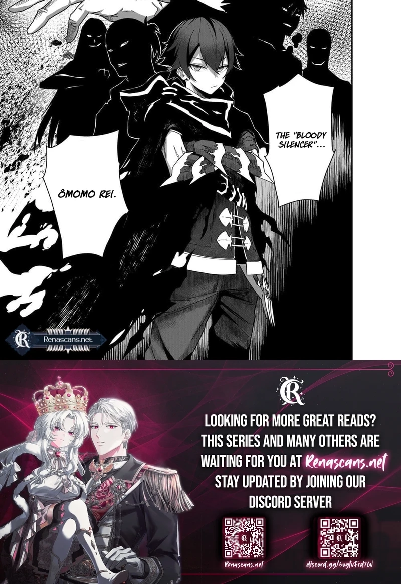 I Maxed Out My Level: Dominating Dungeons and Going Viral Chapter 5.1 Page 19