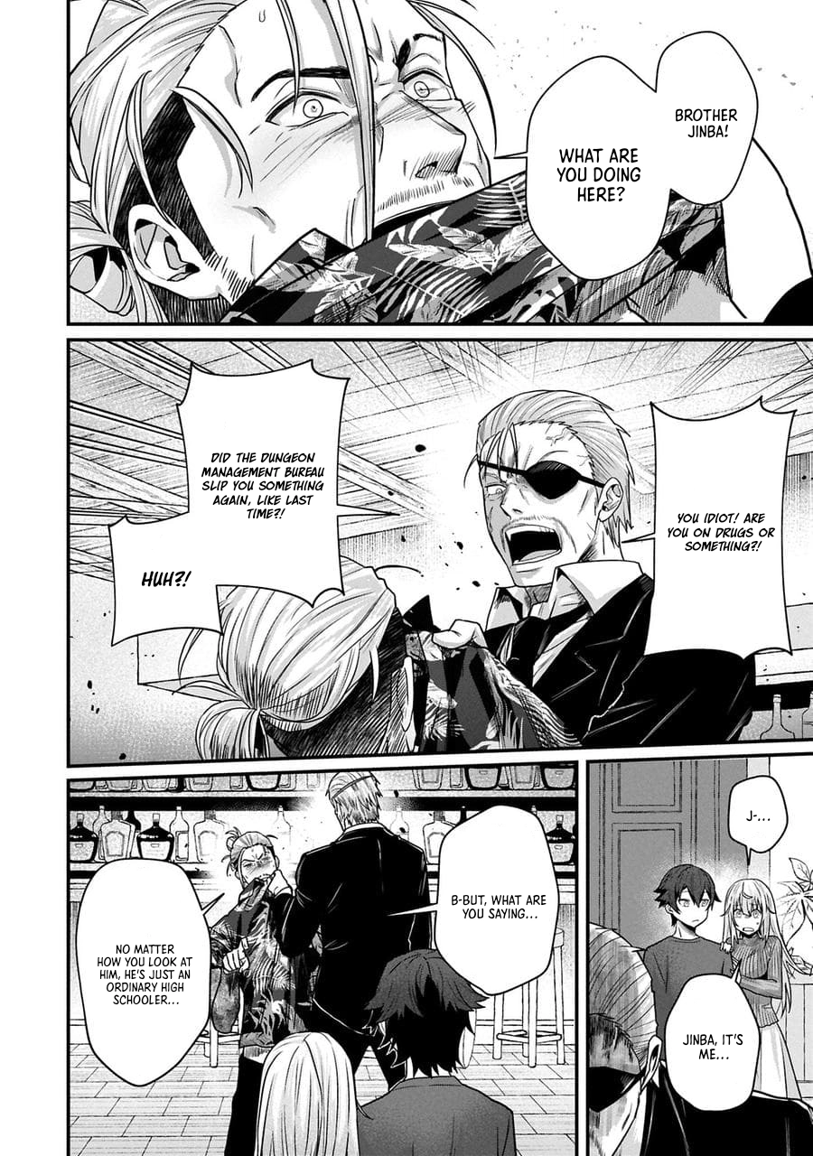 I Maxed Out My Level: Dominating Dungeons and Going Viral Chapter 16.1 Page 12