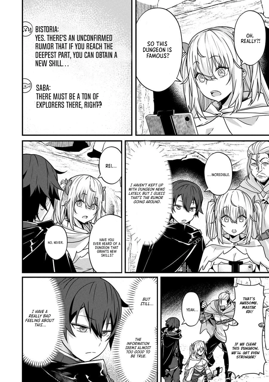 I Maxed Out My Level: Dominating Dungeons and Going Viral Chapter 16.2 Page 11