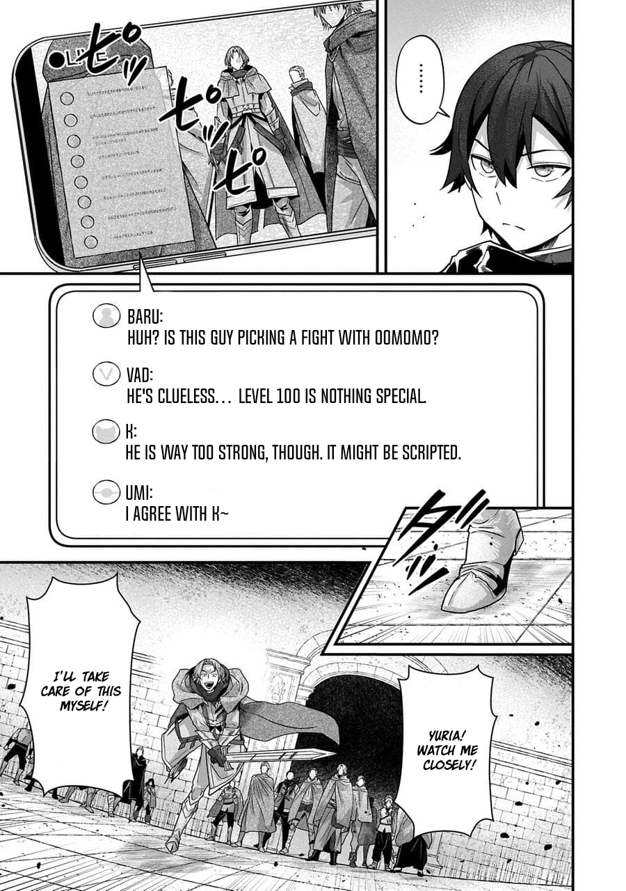 I Maxed Out My Level: Dominating Dungeons and Going Viral Chapter 17.2 Page 9