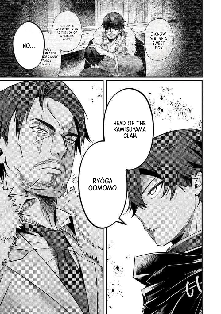 I Maxed Out My Level: Dominating Dungeons and Going Viral Chapter 18.2 Page 19