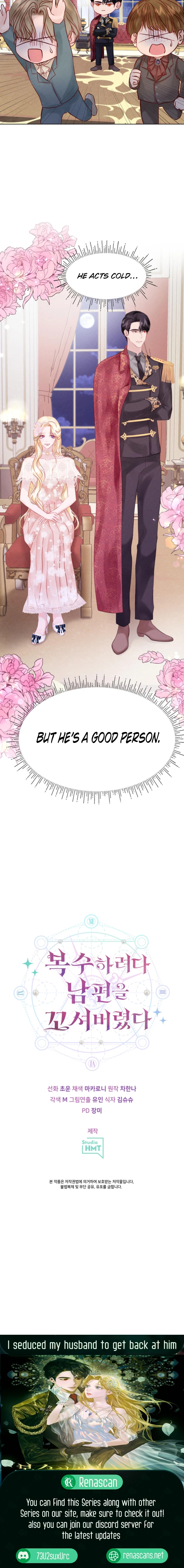 I Seduced My Husband To Get Back At Him Chapter 4 Page 22